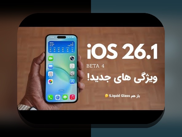 آیا با سیبجو ایفون آشنا هستید؟ راهنمای جامع برای کاربران سایت شرط بندی