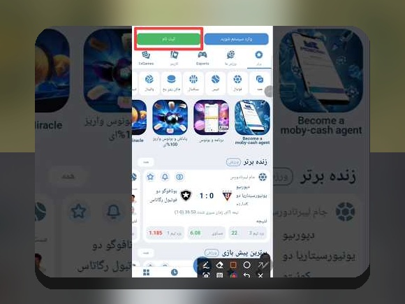 راهنمای کامل آموزش ثبت نام در وان ایکس بت: چگونه به راحتی حساب کاربری خود را ایجاد کنیم؟