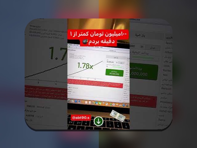 کشف رازهای بازی آنلاین سیب بت؛ چرا این بازی در بین کاربران سایت شرط بندی محبوبیت یافته است؟