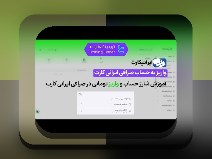 آیا امکان واریز با درگاه مستقیم وجود دارد؟ بررسی دقیق و پاسخ سوالات رایج در سایت شرط بندی