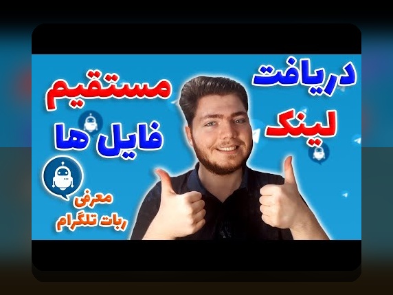 آشنایی کامل با ربات بازی انفجار در تلگرام و نقش آن در سایت شرط بندی
