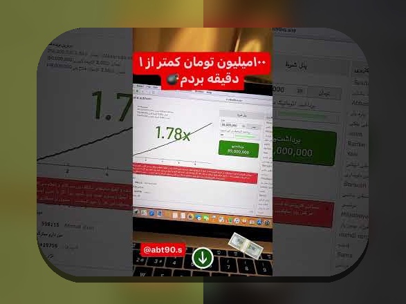آشنایی با سایت بازی انفجار فاز بت: راهنمای کامل برای علاقهمندان به سایت شرط بندی